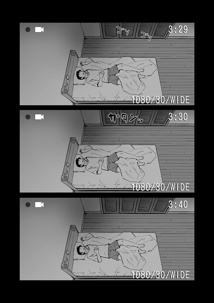 납량특집) 프로듀서의 집에 귀신이 나타나는.Manga - 이미지 10