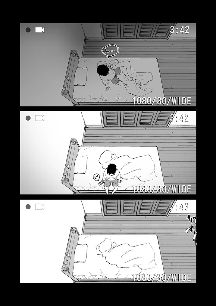 납량특집) 프로듀서의 집에 귀신이 나타나는.Manga - 이미지 11