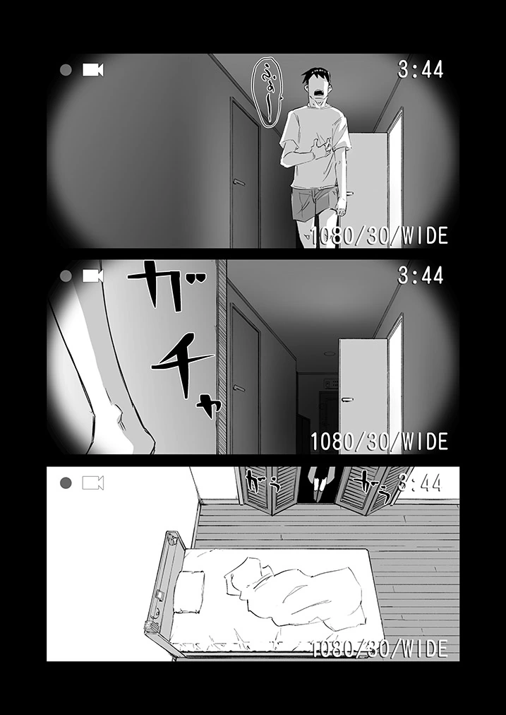 납량특집) 프로듀서의 집에 귀신이 나타나는.Manga - 이미지 12