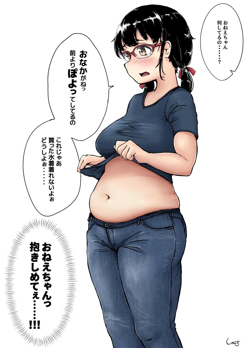뚱녀를 전문적으로 그리는 작가 - 이미지 4