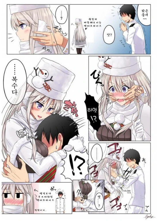 [벽람] 복수하는 엔터프라이즈.manhwa