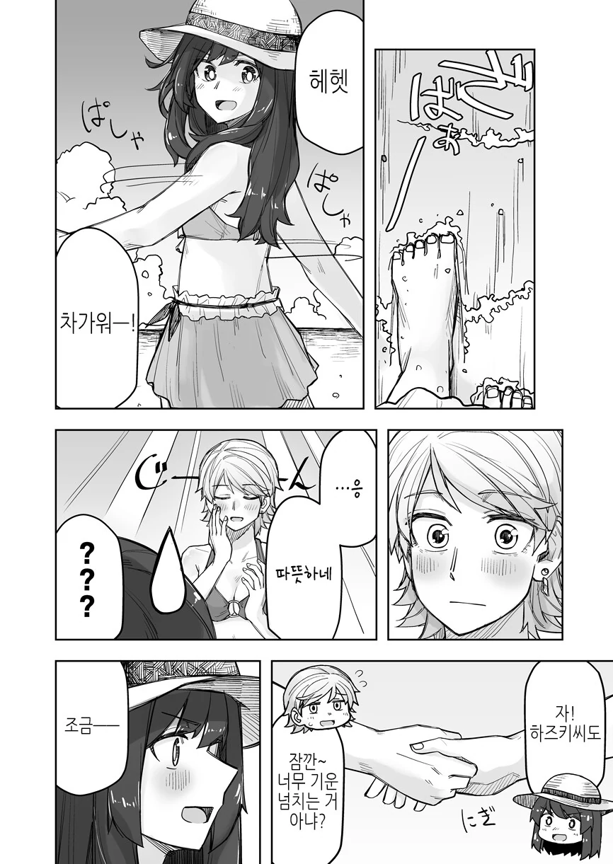 ㅎㅂ) 일본 만화속 바닷가 이벤트에서 한번씩은 나오는 수영복 벗겨지는 씬