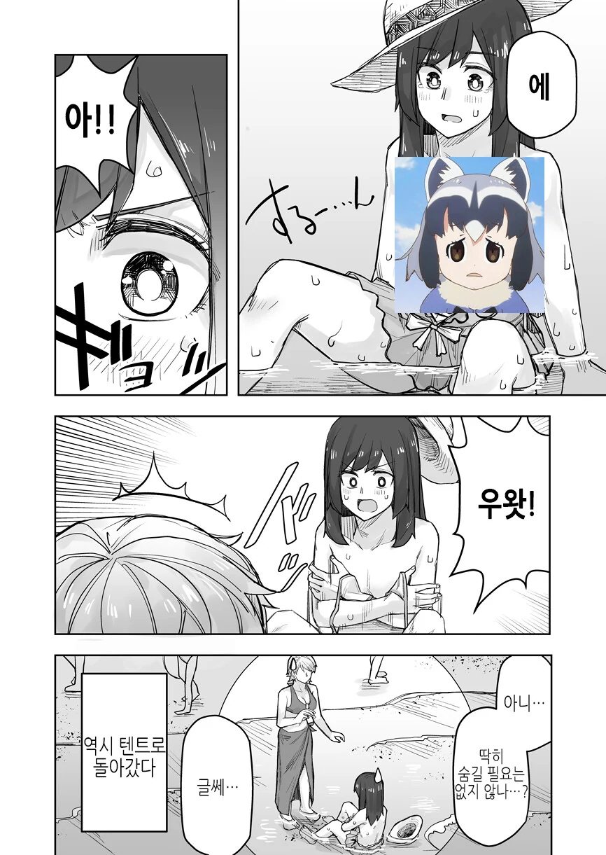 ㅎㅂ) 일본 만화속 바닷가 이벤트에서 한번씩은 나오는 수영복 벗겨지는 씬 - 이미지 3