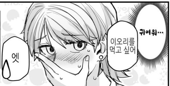 ㅎㅂ) 일본 만화속 바닷가 이벤트에서 한번씩은 나오는 수영복 벗겨지는 씬 - 이미지 4