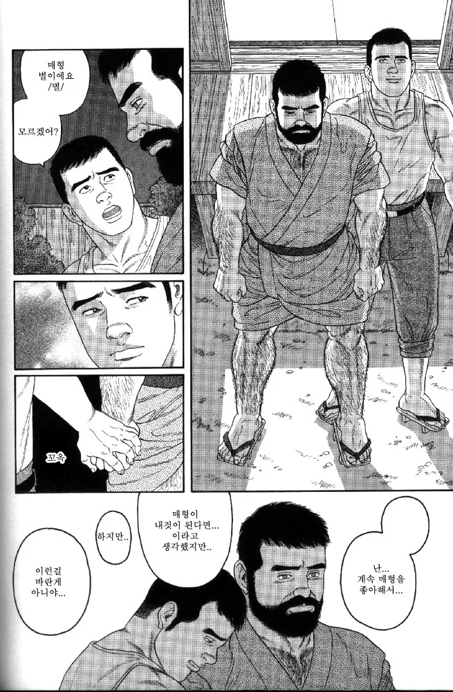 그림체 강한끌림인 작가를 알게됬는데 - 이미지 3