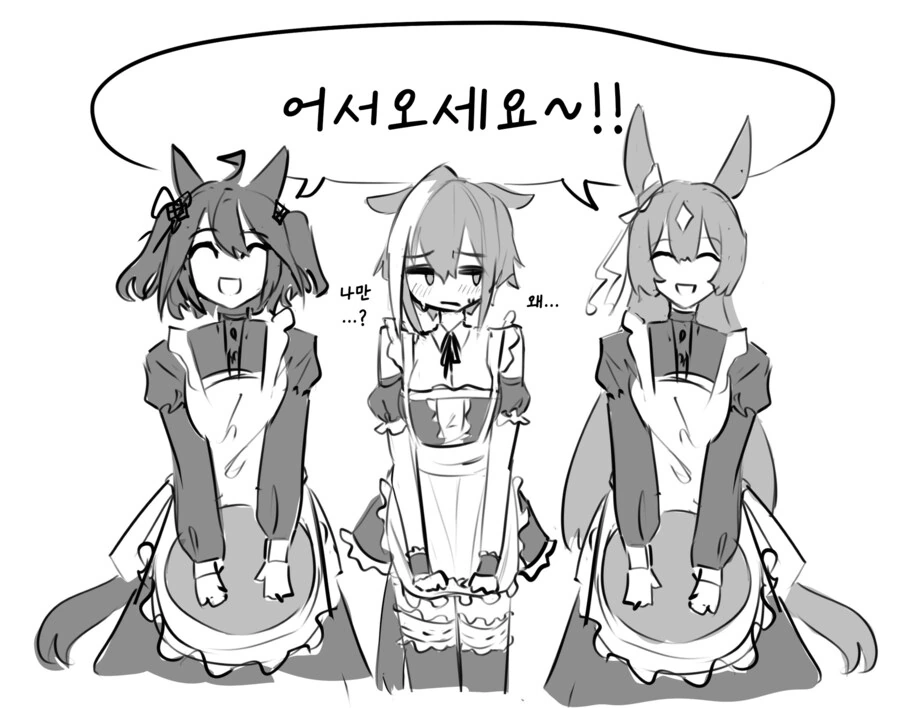 말딸/번역) 메이드 키타산 슈발 다이아
