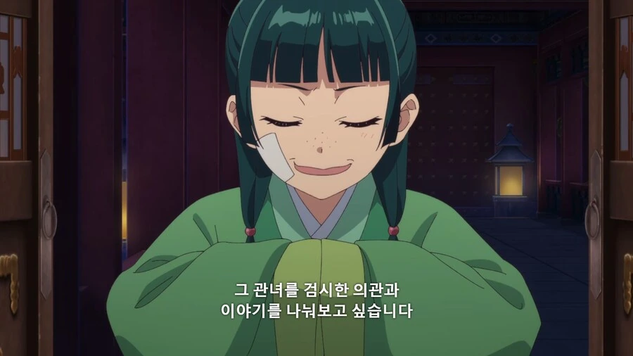 약사의혼잣말]입꼬리야 나대지마...! - 이미지 3