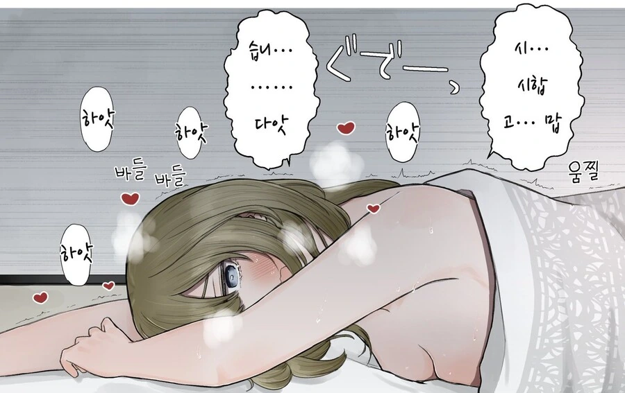 도발해 온 선배에게 어느 쪽이 위인지 알게 해 주는 만화 - 이미지 2