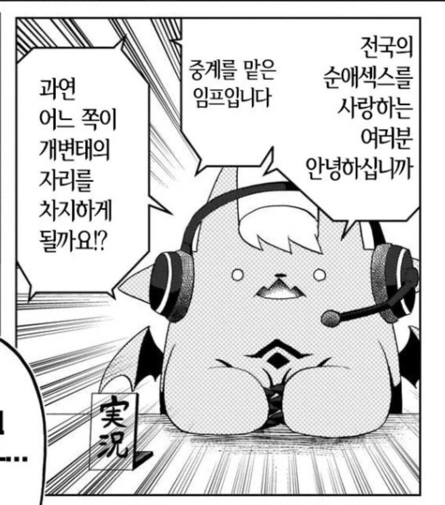 H방) 톰보이 여자친구 만화.manhwa - 이미지 5