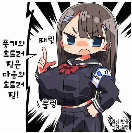 끌리는 SD캐릭터 그리는 작가.manga
