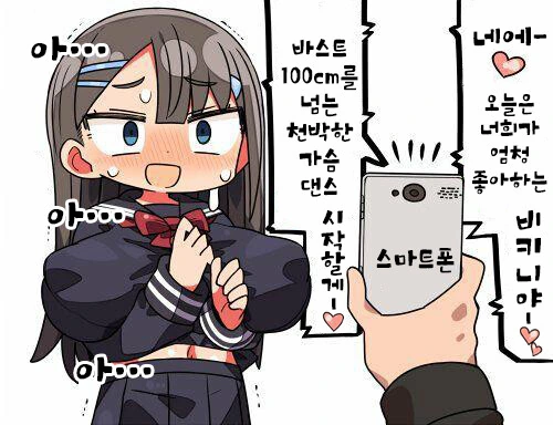 끌리는 SD캐릭터 그리는 작가.manga - 이미지 2