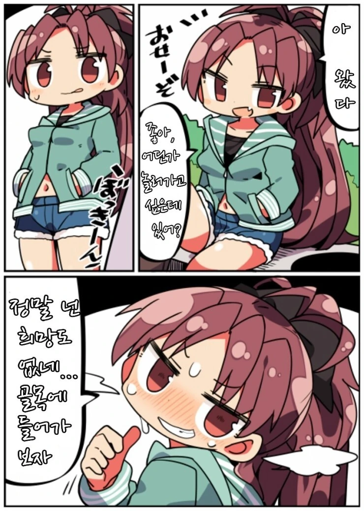 끌리는 SD캐릭터 그리는 작가.manga - 이미지 3