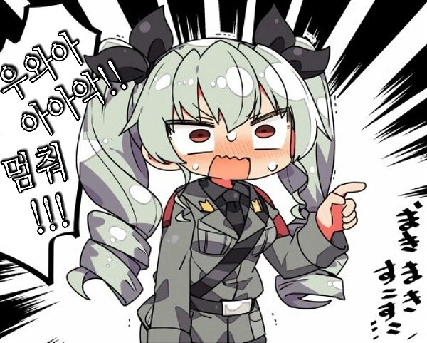 끌리는 SD캐릭터 그리는 작가.manga - 이미지 5