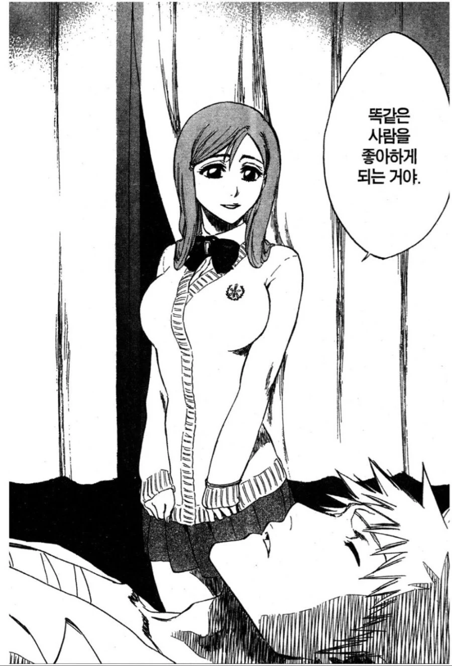 블리치) 만신의 고백씬.manga - 이미지 2