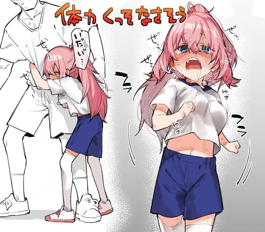 의외로 개끌리는 여캐.manga - 이미지 4