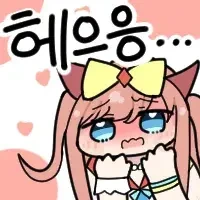 츤데레 아내 만화.manhwa - 이미지 14