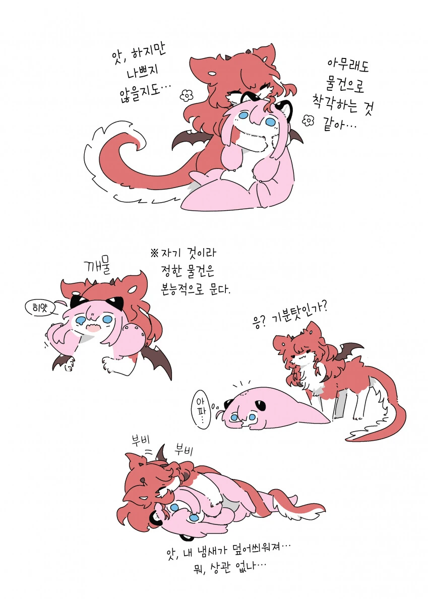 봇치더락) 봇제비와 드래곤 키타짱 - 이미지 4