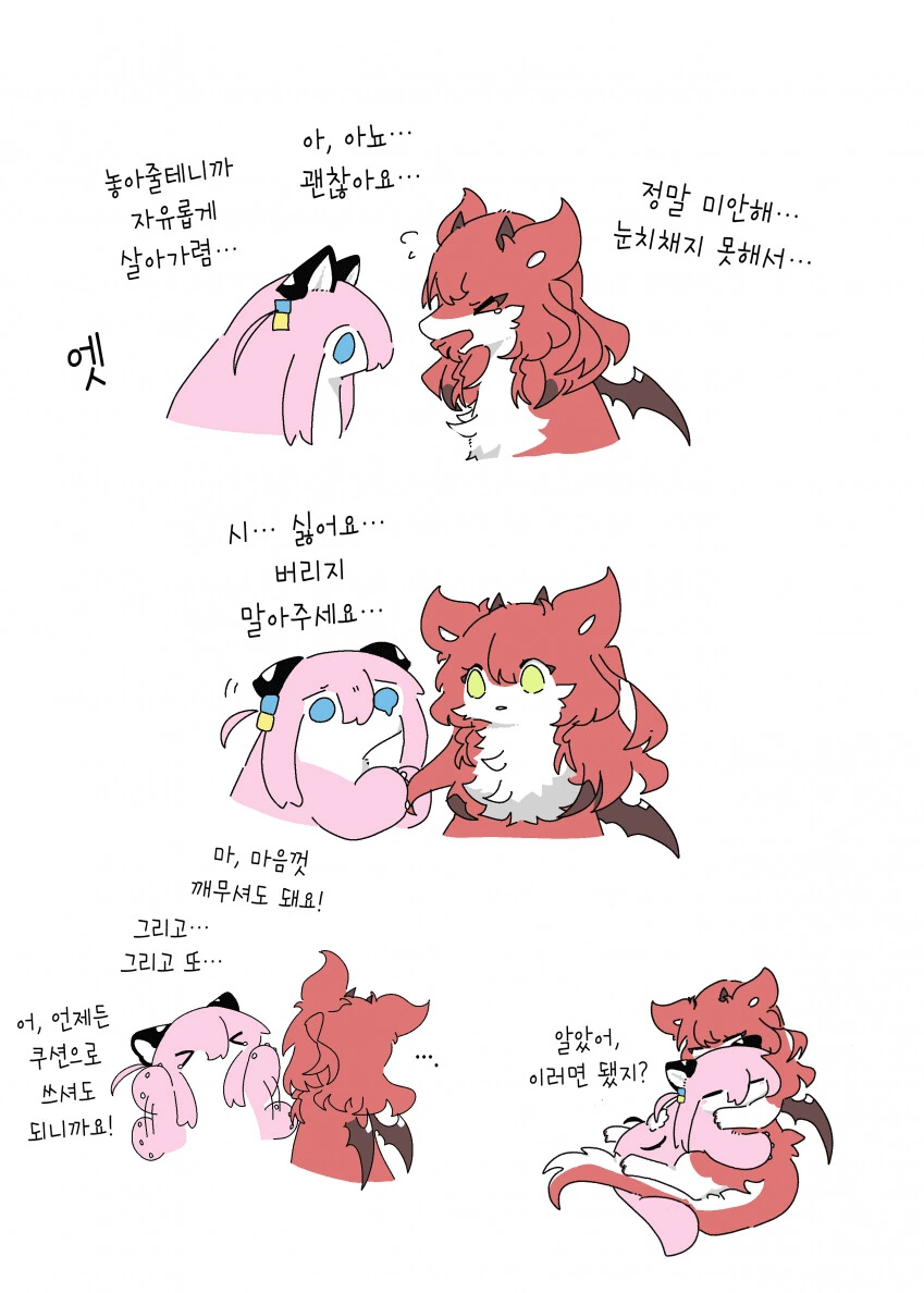 봇치더락) 봇제비와 드래곤 키타짱 - 이미지 9
