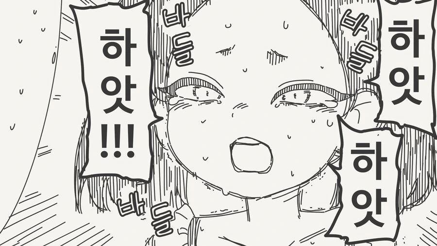 ㄹㄹㅋ 무서워하는 만화 - 이미지 4