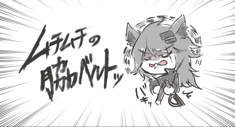 명일방주)ㄱㅅ 괴로운 스킨.manga - 이미지 2
