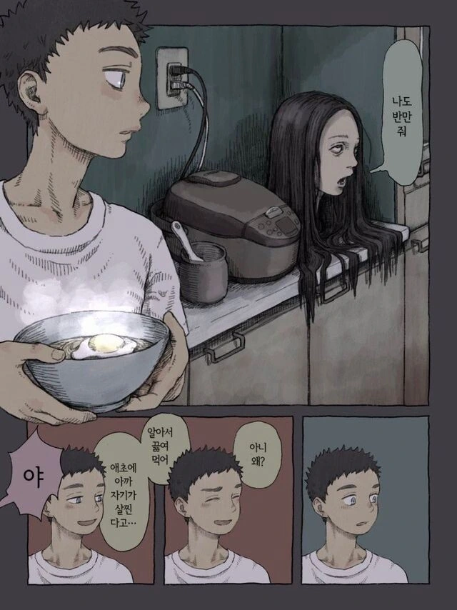 주방에서 라면 끓이니 누나가 말거는 만화.. - 이미지 2