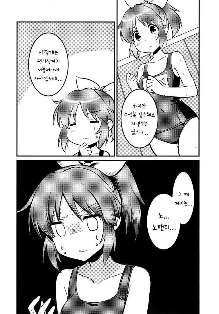 @) ㄴㅍㅌ 아베 - 이미지 3