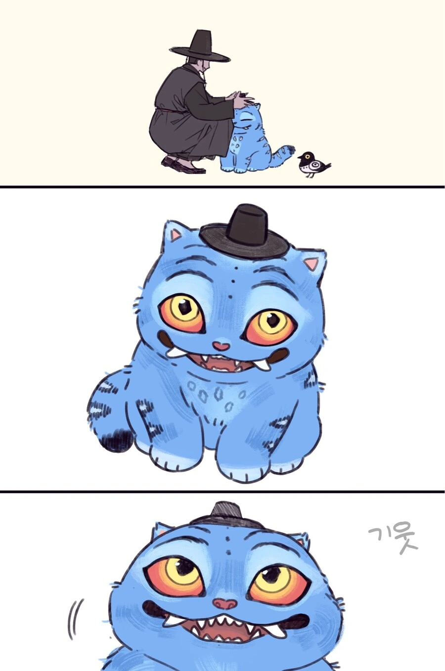 (케이팝/2차창작퍼온만화)더피와 서씨