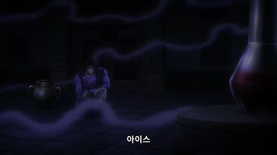 죠죠) 바닐라 아이스의 충성심