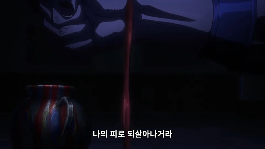 죠죠) 바닐라 아이스의 충성심 - 이미지 6