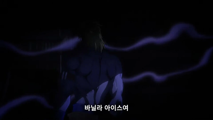 죠죠) 바닐라 아이스의 충성심 - 이미지 9