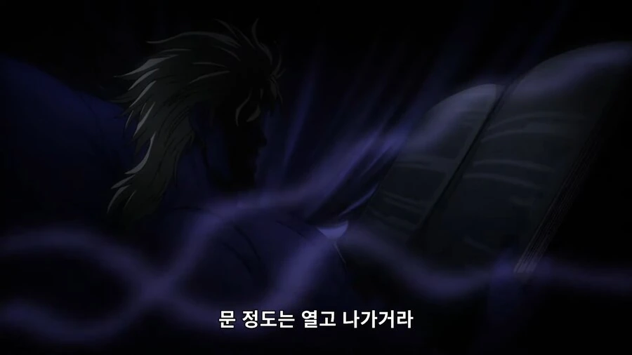 죠죠) 바닐라 아이스의 충성심 - 이미지 15