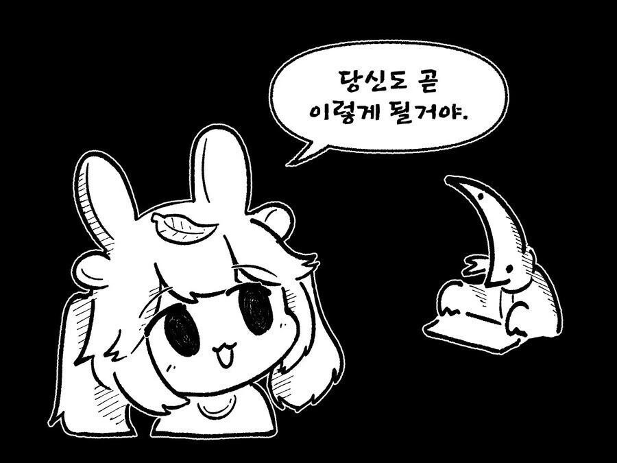 그림쟁이는 모두 버미육 ㅇㅋ타락의 운명인.manhwa - 이미지 3