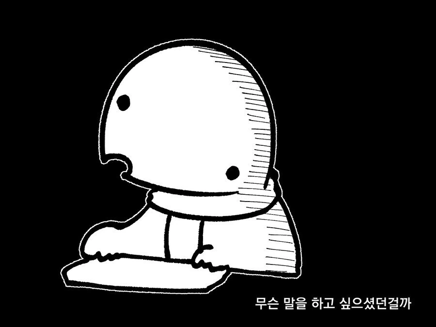 그림쟁이는 모두 버미육 ㅇㅋ타락의 운명인.manhwa - 이미지 4