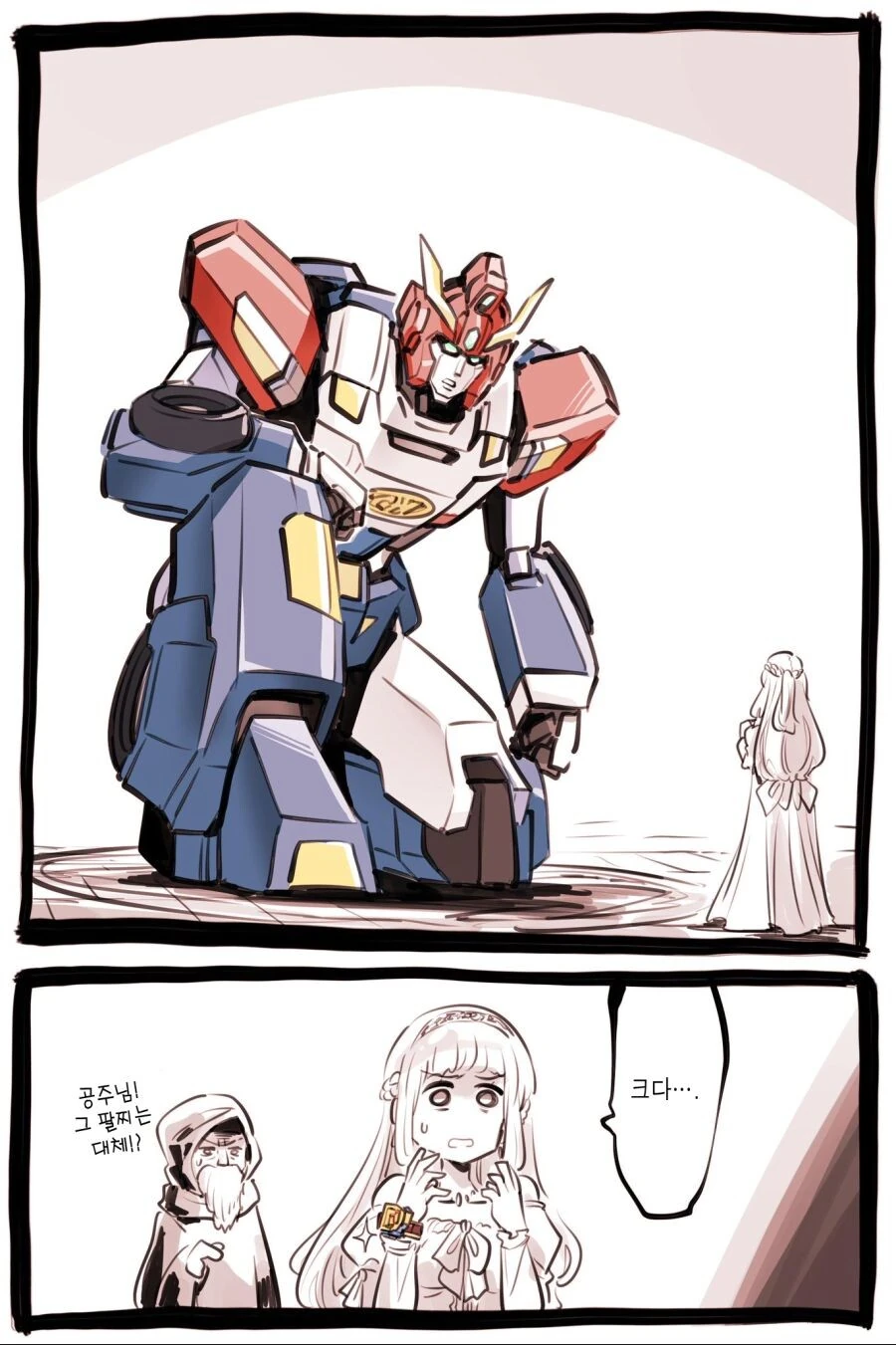 클리셰 덩어리 수준 갓세계 용자물.manga - 이미지 3