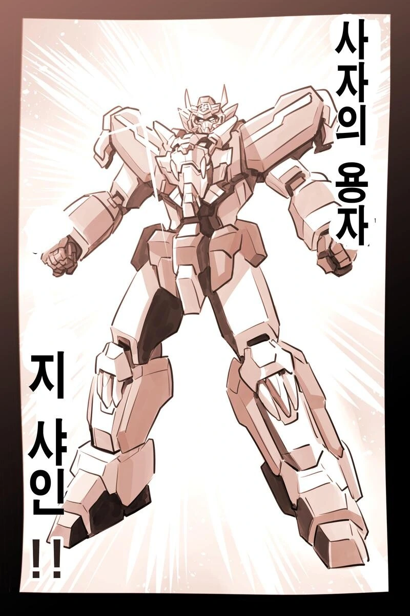 클리셰 덩어리 수준 갓세계 용자물.manga - 이미지 22