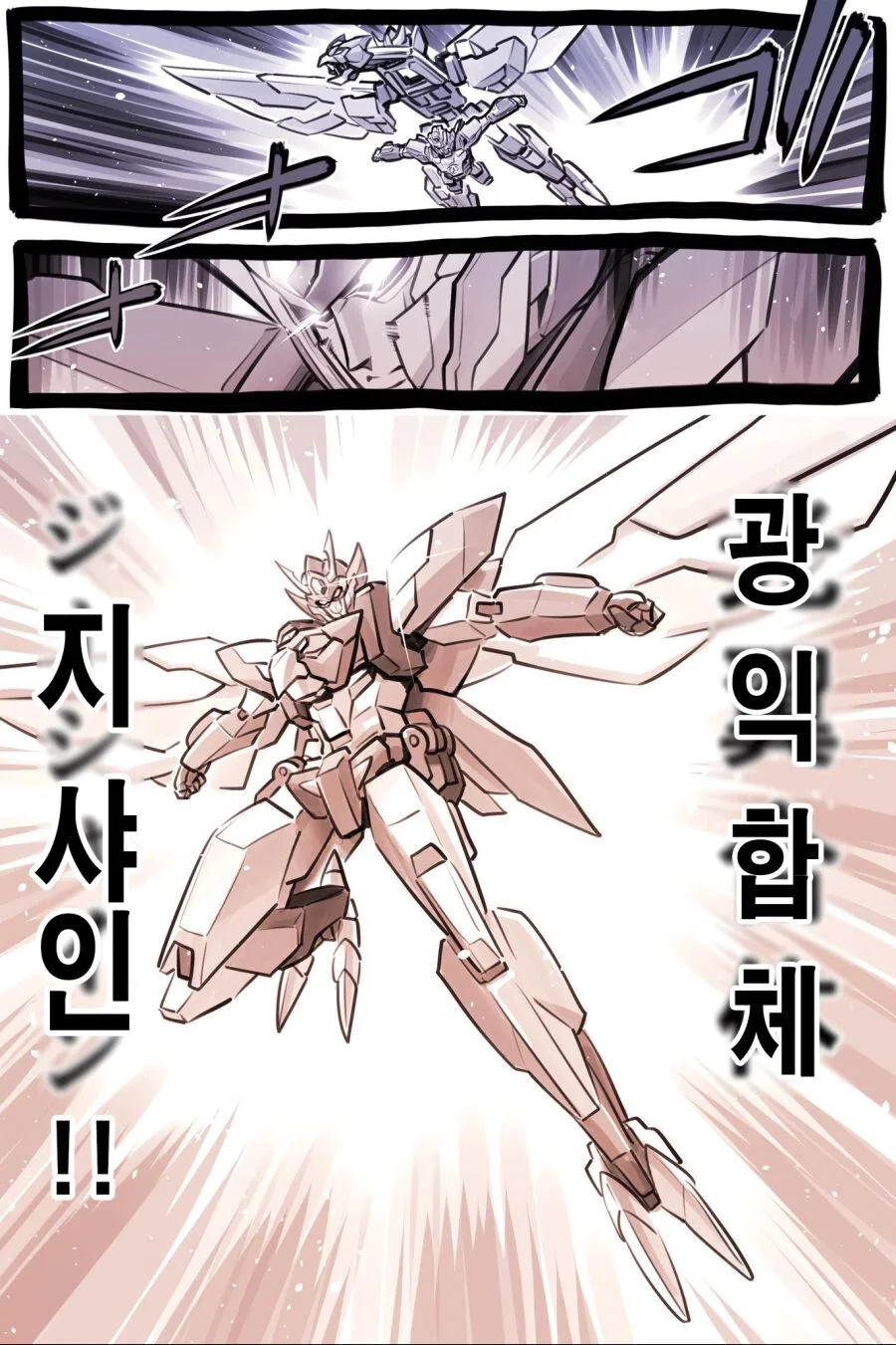 클리셰 덩어리 수준 갓세계 용자물.manga - 이미지 23