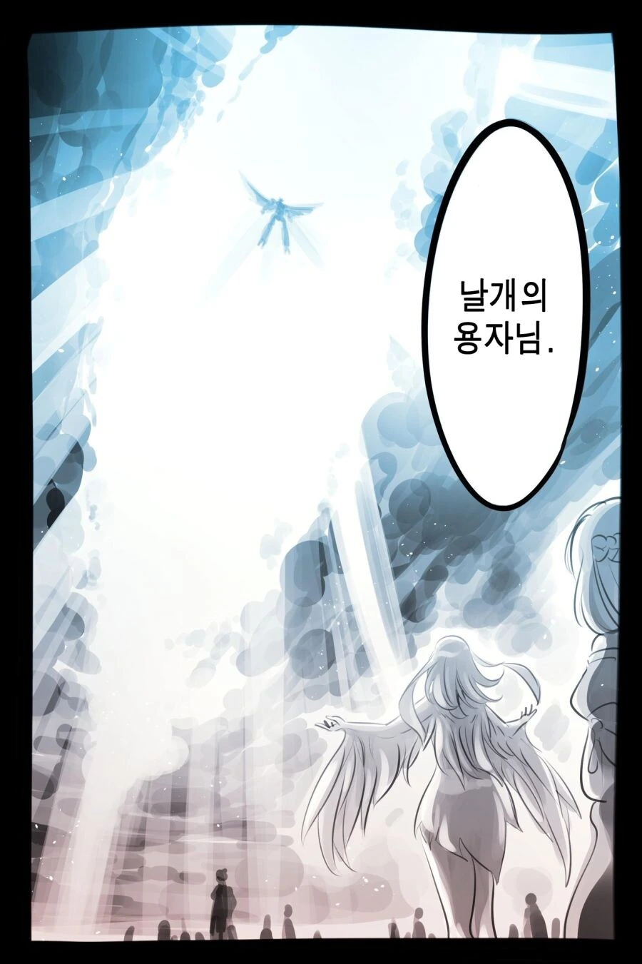 클리셰 덩어리 수준 갓세계 용자물.manga - 이미지 25
