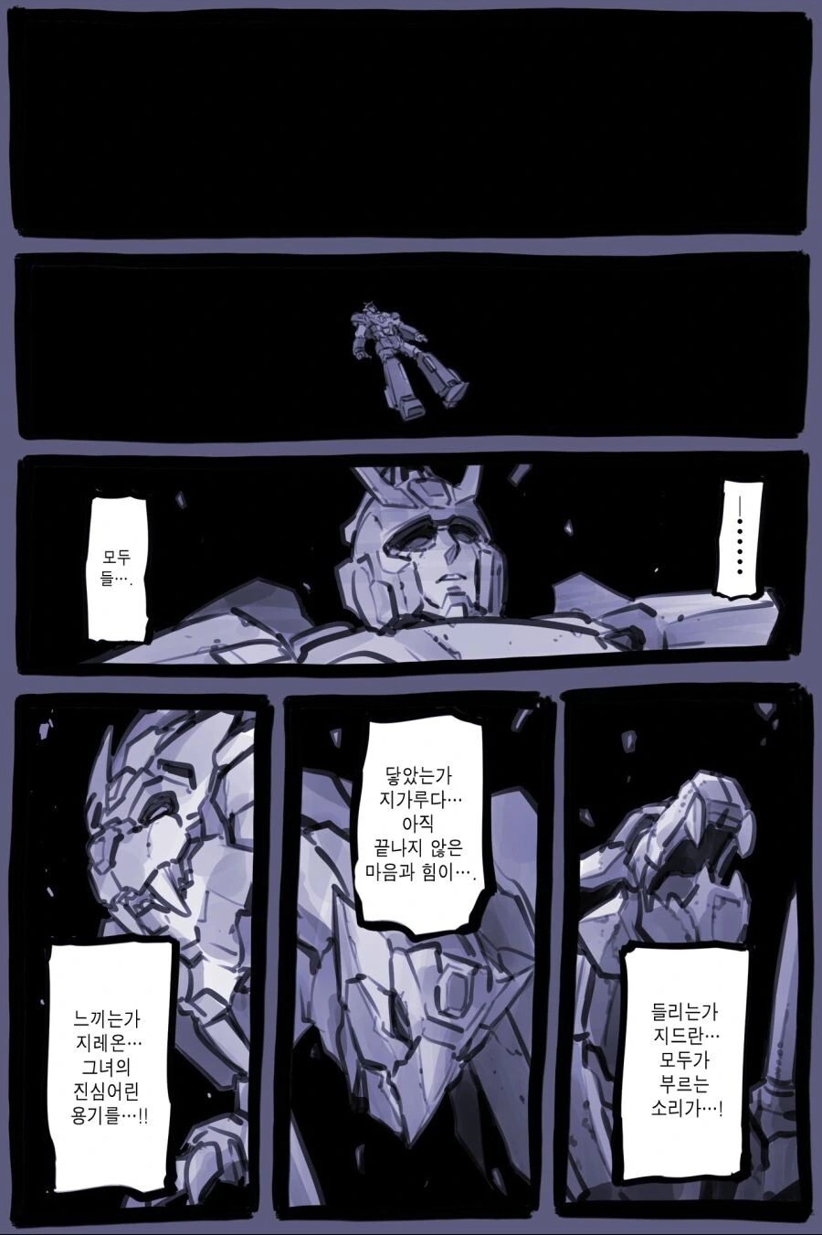 클리셰 덩어리 수준 갓세계 용자물.manga - 이미지 38