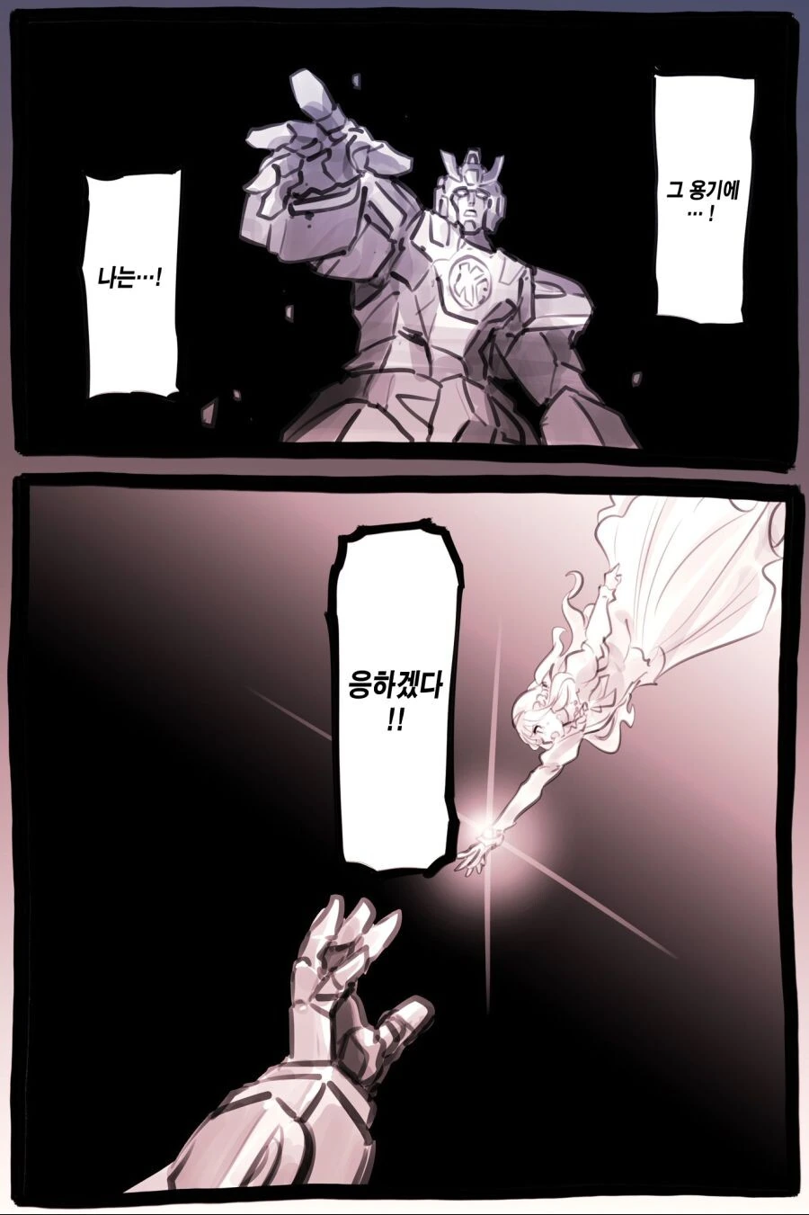 클리셰 덩어리 수준 갓세계 용자물.manga - 이미지 39
