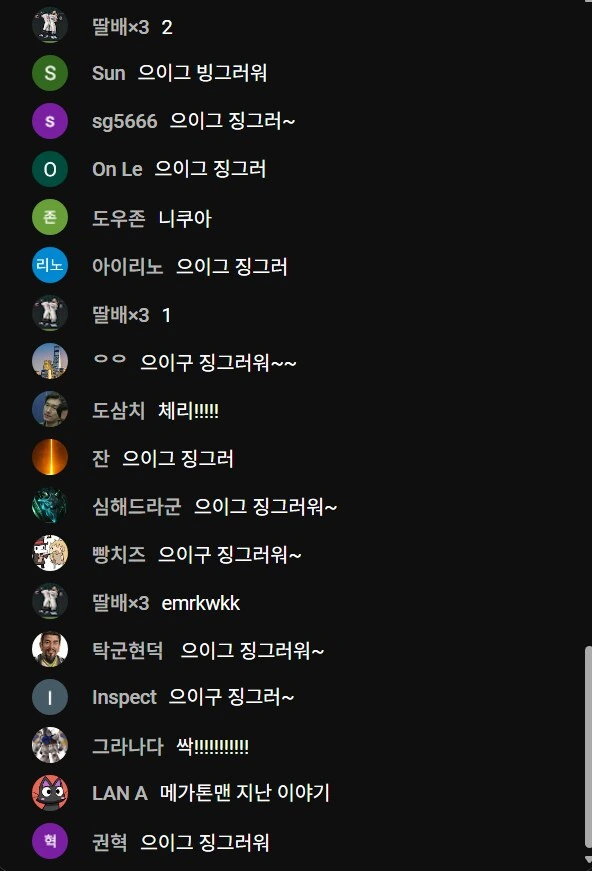 죠죠] 메가톤맨 이 ㅁㅊㄴ들 ㅋㅋㅋㅋㅋ - 이미지 4