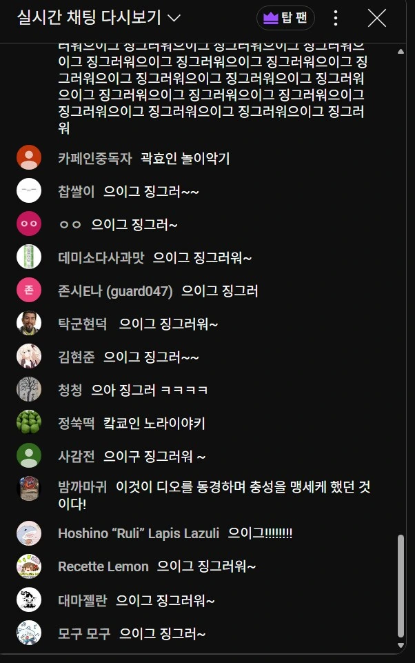 죠죠] 메가톤맨 이 ㅁㅊㄴ들 ㅋㅋㅋㅋㅋ - 이미지 5