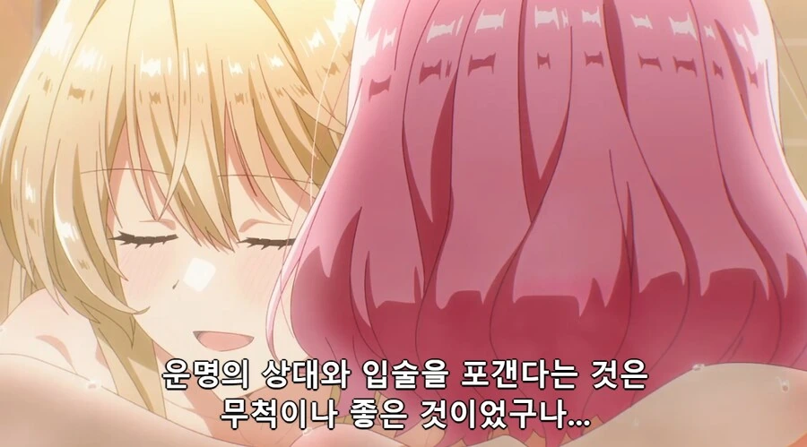 [백합]뜨겁게 북극을 녹이다 - 이미지 2