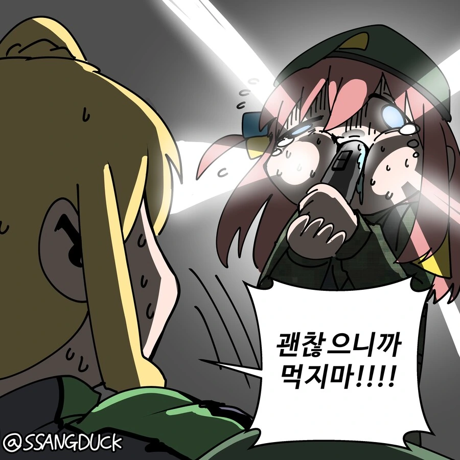 봇치더락)폐급이병 봇찌 - 이미지 4