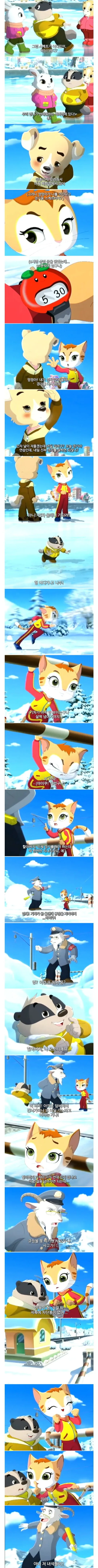북한의 아동용 교통안전교육 만화 - 이미지 2