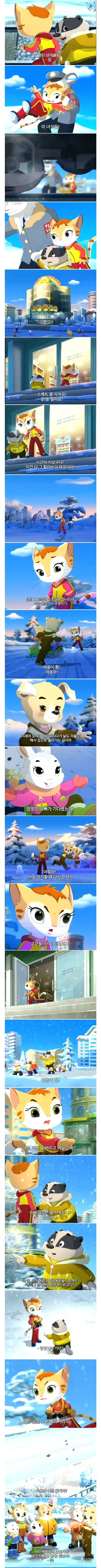 북한의 아동용 교통안전교육 만화 - 이미지 3