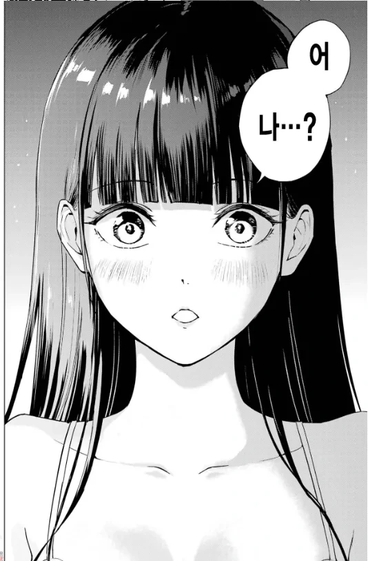 거짓말로 인해 순애ㅅㅅ 실패한 남주.manhwa - 이미지 7