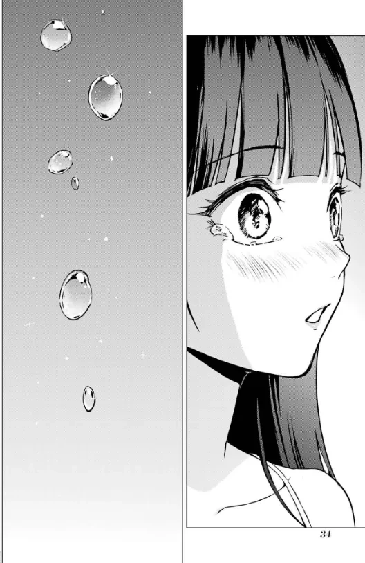 거짓말로 인해 순애ㅅㅅ 실패한 남주.manhwa - 이미지 9