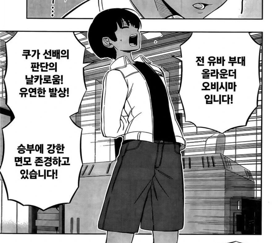 은근 끌림을 자극했던 만화 컷