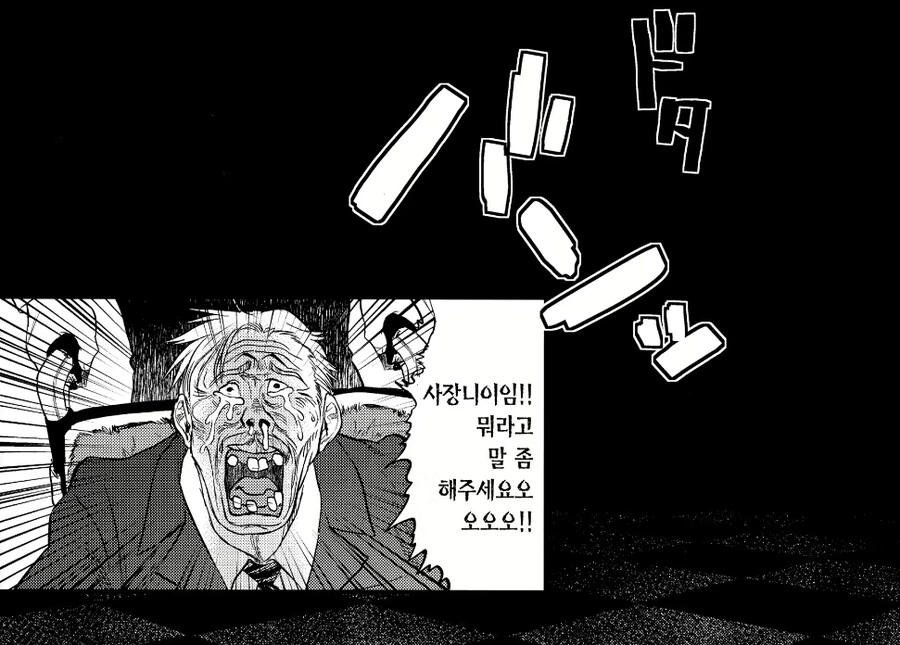 꼭두각시 서커스) ???: 숙부님 어른처럼 행동하셔야죠