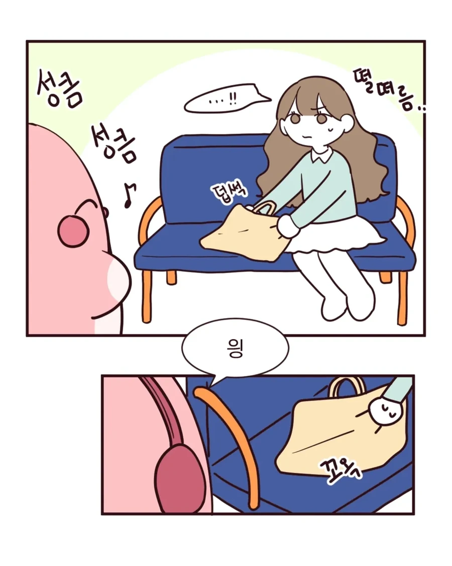 버스에서 커플이 자리 비켜달라고 하는 만화.manga - 이미지 3